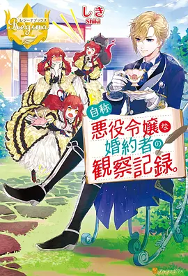久久国产电影 山海回声 国产动画长片海报