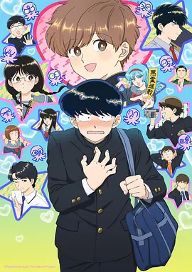 久久国产电影 星海拾遗 科幻动画电影海报
