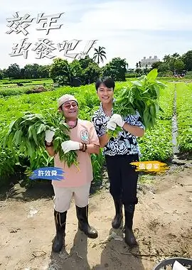久久国产电影榜单 山那边的课堂 纪录片